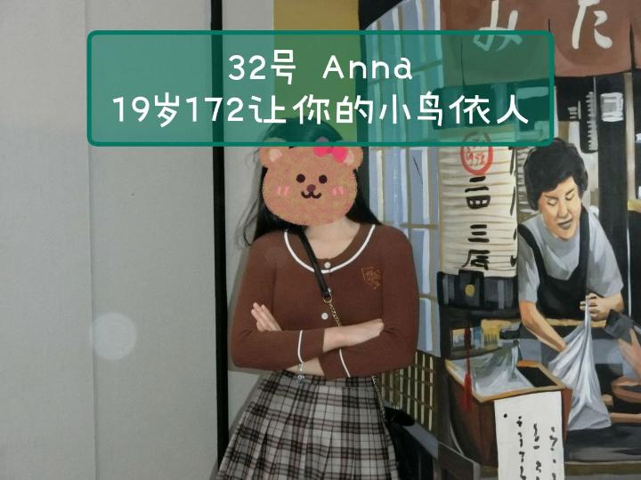 蕉赖住家Anna (1).jpg