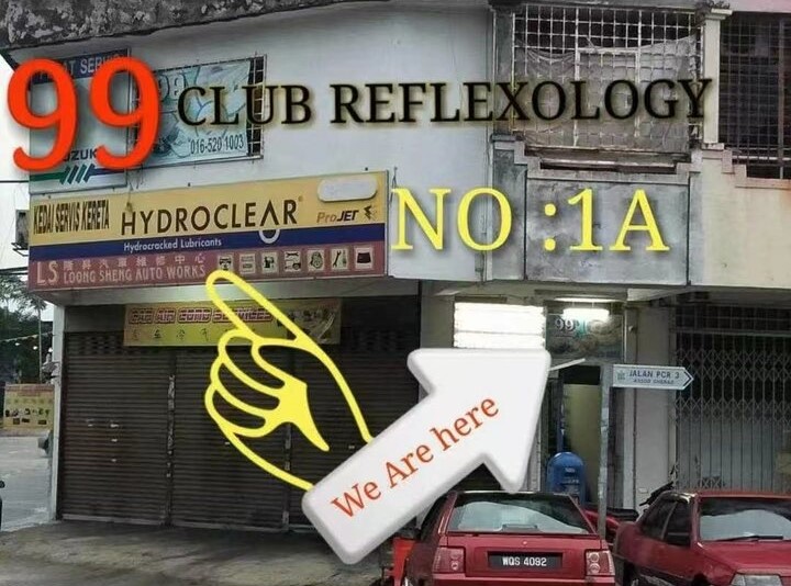 无拉港99Club招牌.jpg