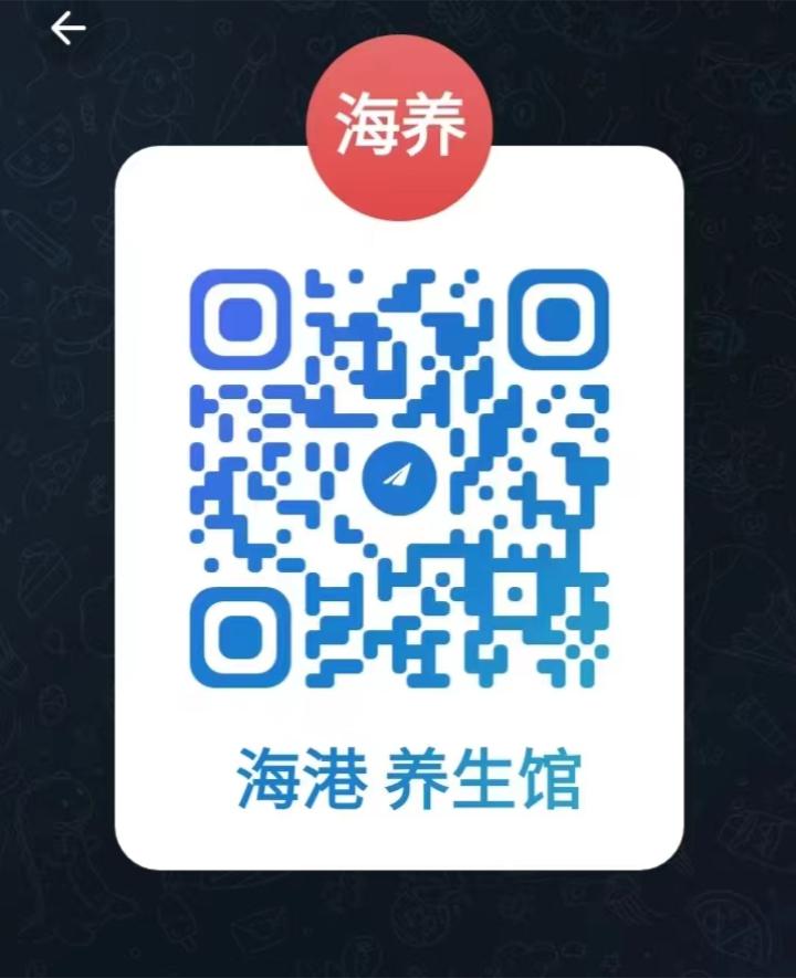 沙登海港养生馆Telegram.jpg