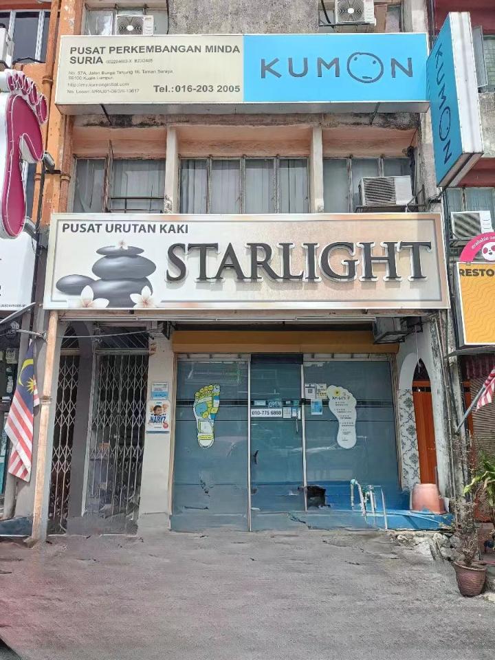 蕉赖StarLight招牌.jpg